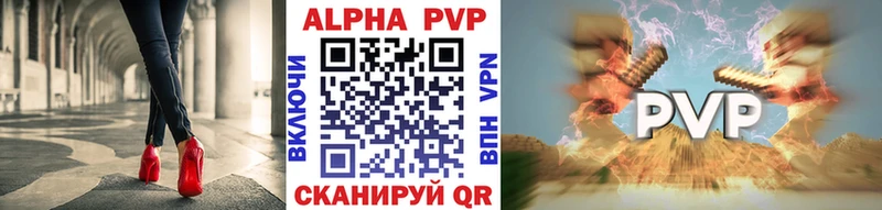 KRAKEN ТОР  Сенгилей  APVP крисы CK  даркнет сайт 