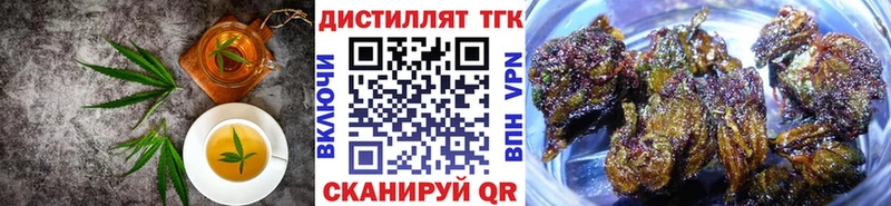 omg tor  Сенгилей  Canna-Cookies конопля 