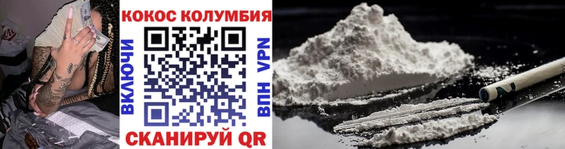 Кокаин 98%  наркошоп  Сенгилей 