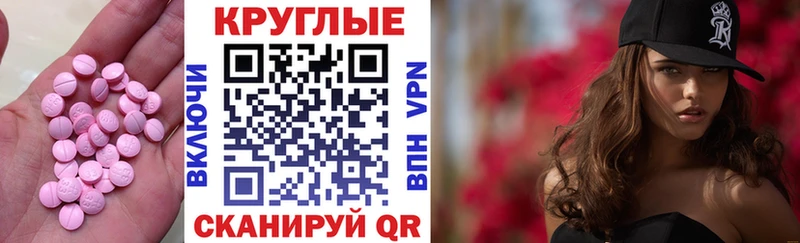 ЭКСТАЗИ Punisher Сенгилей