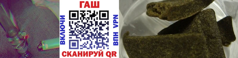 ГАШИШ Cannabis  где купить наркоту  Сенгилей 