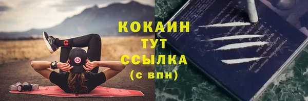 кокаин Алзамай