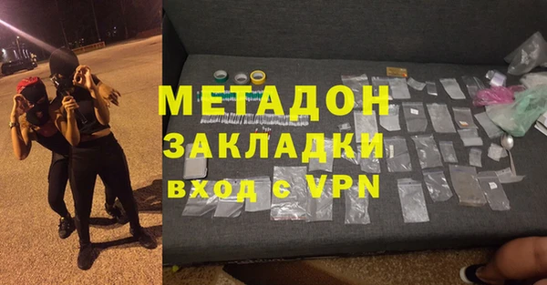метадон Алексин