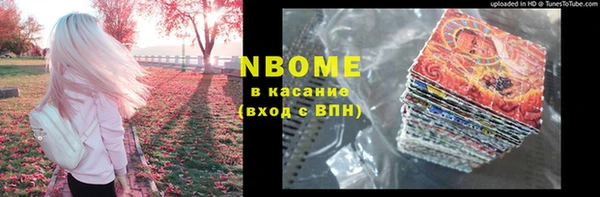 кокаин Алзамай