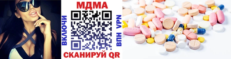 МДМА VHQ  Сенгилей 