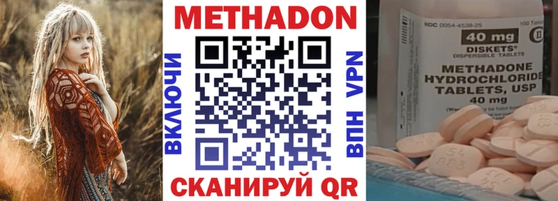 OMG как войти  Сенгилей  Метадон VHQ 